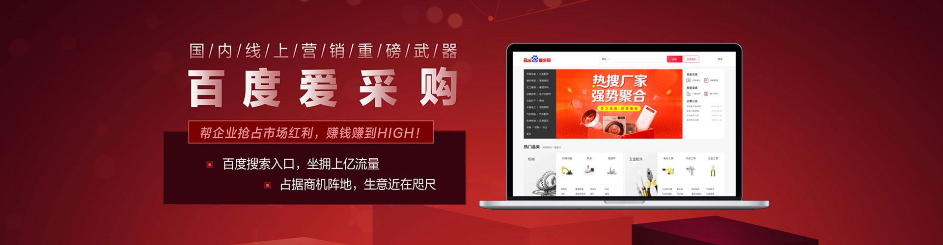 咸阳百度竞价排名