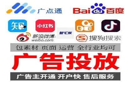 百度推广费用标准解读及实战应用